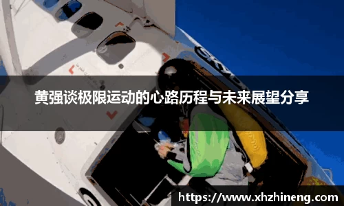 OD体育