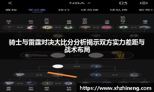 OD体育官网
